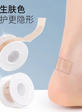 脚后跟贴防磨脚神器加厚半码垫女磨脚贴鞋贴后跟脚背防磨贴防掉跟
