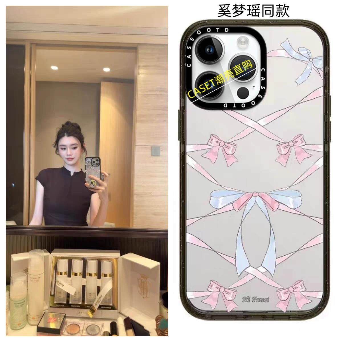 森林早报蝴蝶结奚梦瑶同款适用于苹果17/16Promax壳透明iPhone17/16/15/14/pro/plus防摔保护壳13/12,淘宝优惠券,粉丝福利购,淘宝优惠卷