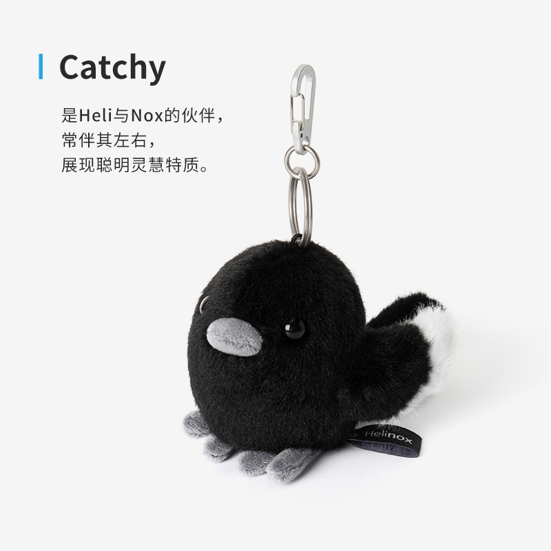 Helinox Heli&Nox 毛绒公仔玩偶钥匙扣 - 图2