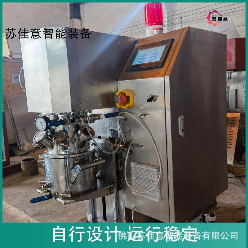 全新2L行星动力混合机新材料膏体液体打样机单搅拌机PLC系统控制,淘宝优惠券,粉丝福利购,淘宝优惠卷