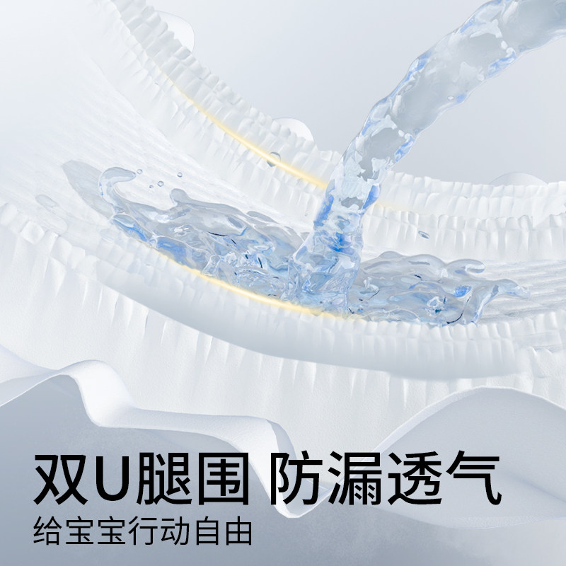 卡布青花敏感肌拉拉裤L-4XL超薄透气婴儿尿不湿宝宝纸尿裤试用装,淘宝优惠券,粉丝福利购,淘宝优惠卷