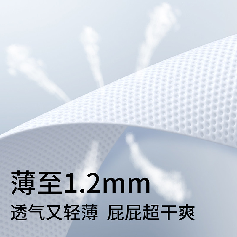 卡布星空城堡拉拉裤试用装超薄纸尿裤婴幼儿宝宝夏季透气尿不布湿,淘宝优惠券,粉丝福利购,淘宝优惠卷