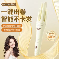 茉心自动卷发棒32mm[u1f4b0]29.9