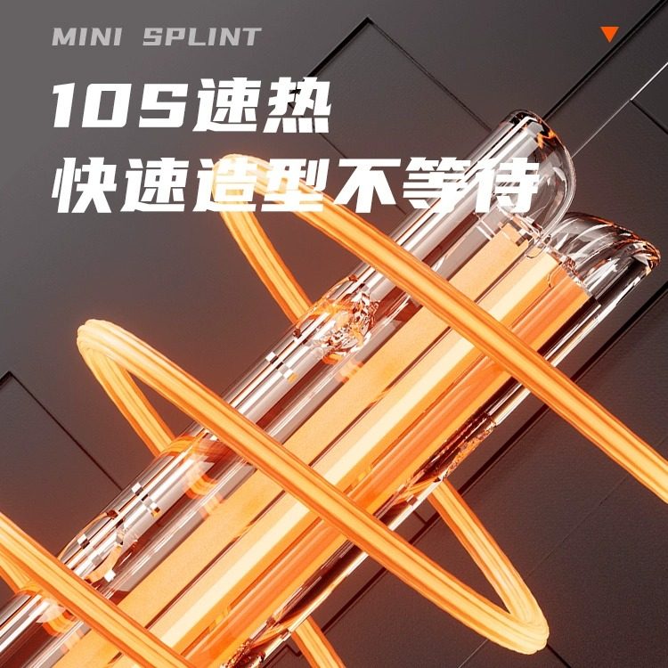 卷发棒男士专用夹板负离子持久定型不伤发烫卷发棒直卷两用美发棒,淘宝优惠券,粉丝福利购,淘宝优惠卷