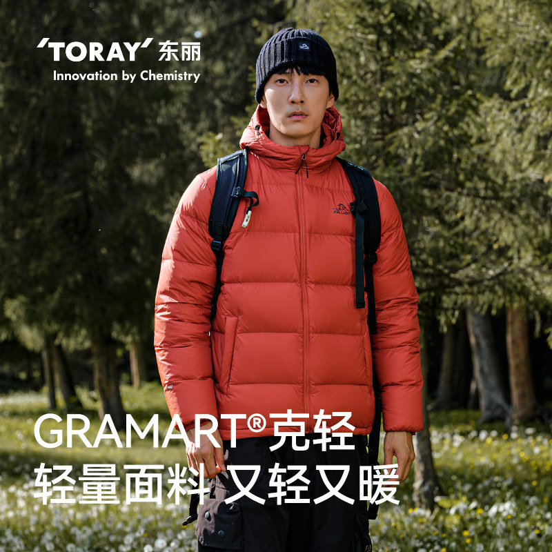 【经典2.0】伯希和800蓬鹅绒羽绒服女25款户外连帽短款轻薄外套男