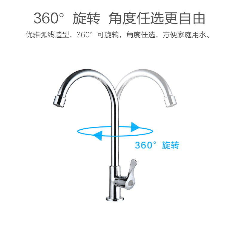 九牧卫浴快开单冷厨房龙头77020+77030 - 图2