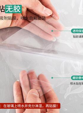 静电无胶玻璃膜炫彩镭射窗户贴纸玻璃纸磨砂遮阳隔热防晒窗户贴膜