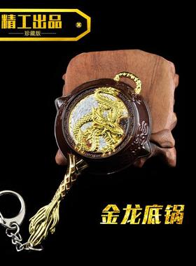 和平精英吃鸡21厘米拆组装平底锅匕首M416五爪金银龙合金模型摆件