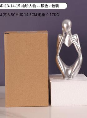 创意思考人物摆件树脂装饰品客厅电视柜样板房桌面抽象人物艺术品