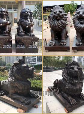 大型铸铜狮子雕塑故宫狮飞狮汇丰狮北京狮银行门口金属工艺品摆件