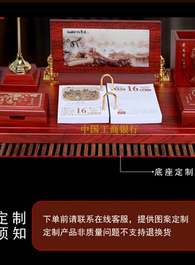 老板办公室装饰摆件领导办公桌面笔筒文台实木2022年台历创意礼品
