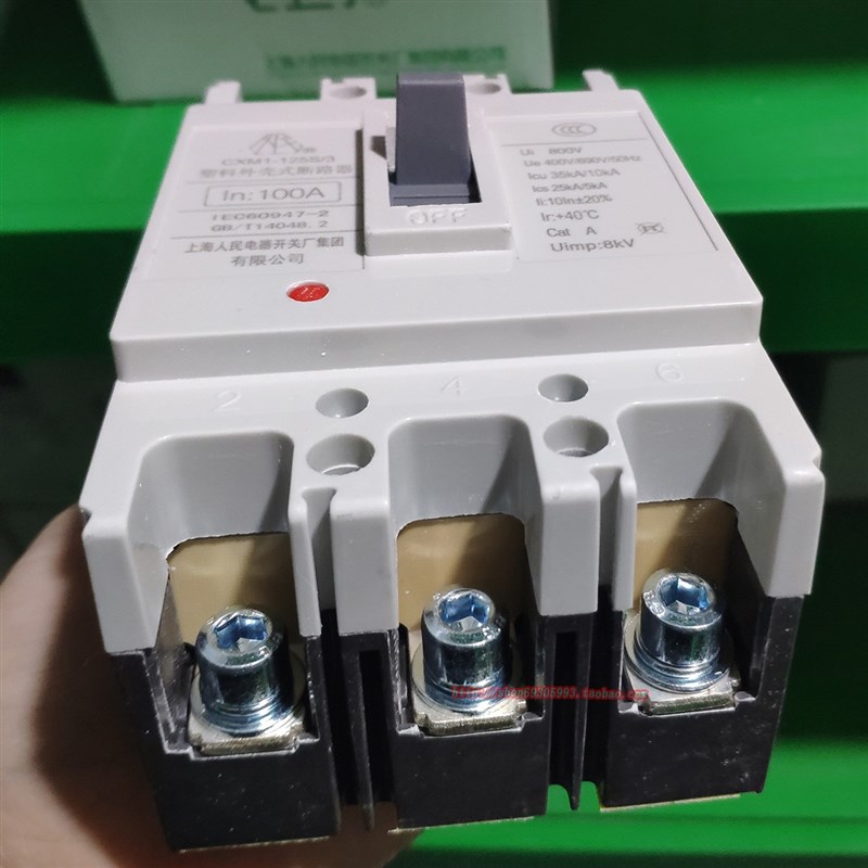 上海人民电器开关厂CXM1-125S三相三线380V空气开关塑壳125A 100A - 图0