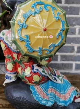 石湾陶瓷公仔林伟古典仕女春雨精品摆件门客厅酒柜博古架装饰