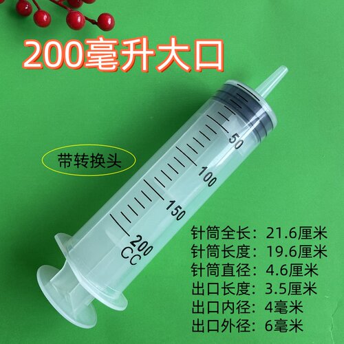 工业用大口大容量针筒针管冲洗器喂食器鼻饲打胶抽机油灌注注射器 - 图3