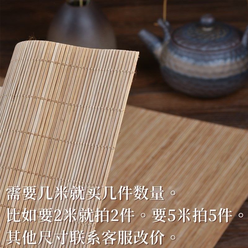 茶席侘寂风竹茶席可裁剪竹席竹垫杯垫茶帘桌旗装饰墙竹子茶席,淘宝优惠券,粉丝福利购,淘宝优惠卷