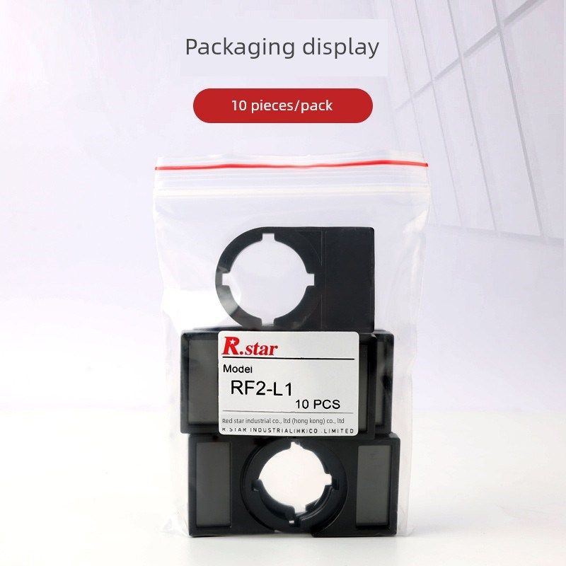 r星配电箱控制柜按钮标识后按钮电气开关标识标识框22mm,淘宝优惠券,粉丝福利购,淘宝优惠卷