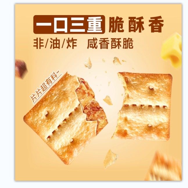 山姆牛肉馅酥脆饼干夹心休闲上班解馋零食独立包装代购官方正品代,淘宝优惠券,粉丝福利购,淘宝优惠卷