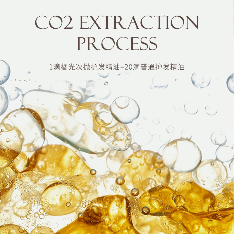 iwiw橘光柔顺护发精油润养发芯保湿亮泽分叉抚平毛躁干枯受损发油,淘宝优惠券,粉丝福利购,淘宝优惠卷