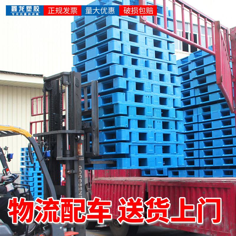 平板川字塑料叉车托盘防潮垫板仓库卡板物流托板地台栈板拖盘货架 - 图2