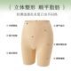 ກາງເກງ ແອວສູງ ແອວສູງ HDYJH3756