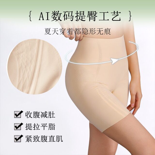ກາງເກງ ແອວສູງ ແອວສູງ HDYJH3756