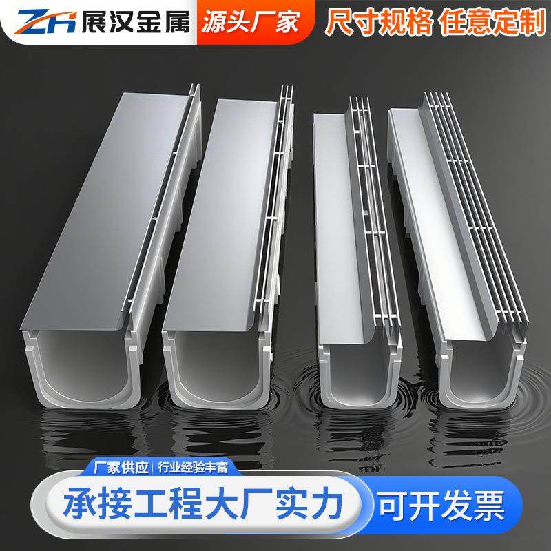 厂家现货缝隙式排水沟盖板304不锈钢线性排水沟盖板排水槽带盖板,淘宝优惠券,粉丝福利购,淘宝优惠卷