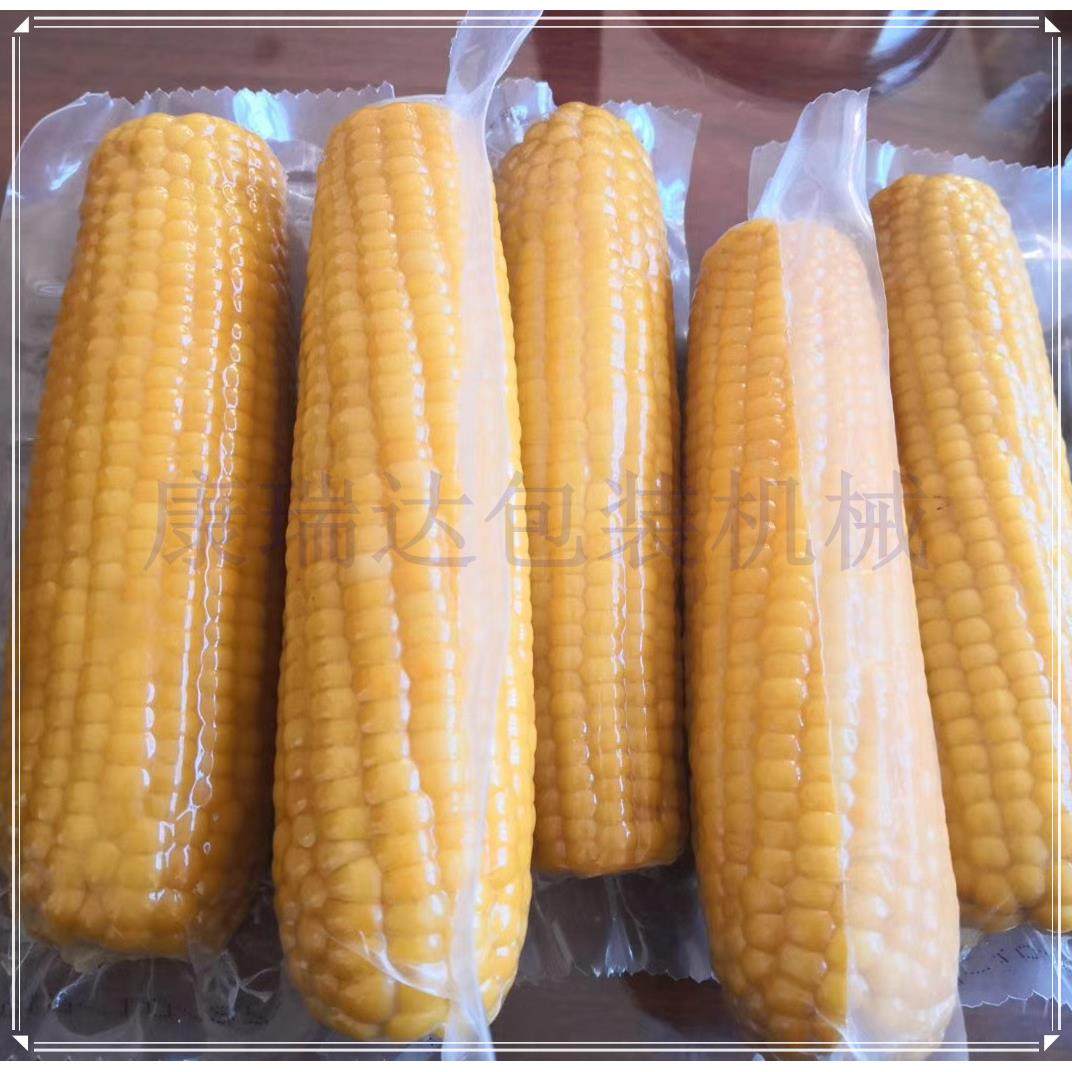 玉米真空包装机人参蜜片拉伸膜包装机火腿肠真空封口机食品包装机,淘宝优惠券,粉丝福利购,淘宝优惠卷