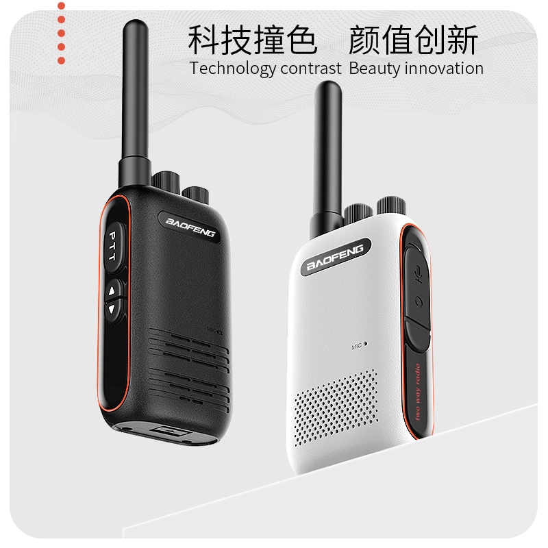 宝锋BF358大功率对讲机10km模拟手台小巧民用餐饮微型对讲户外机 - 图1