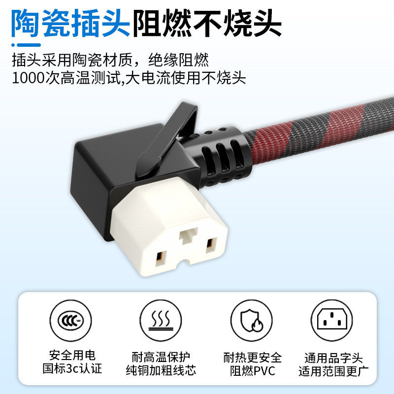 陶瓷品字弯头大功率电动车纯铜16平方电源线耐高温T型插头放电线,淘宝优惠券,粉丝福利购,淘宝优惠卷