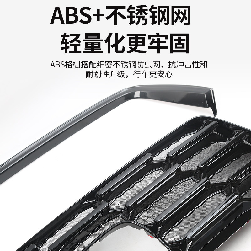 适用本田23-26款25crv混动防虫网卡扣式前中网水箱改装饰专用配件,淘宝优惠券,粉丝福利购,淘宝优惠卷