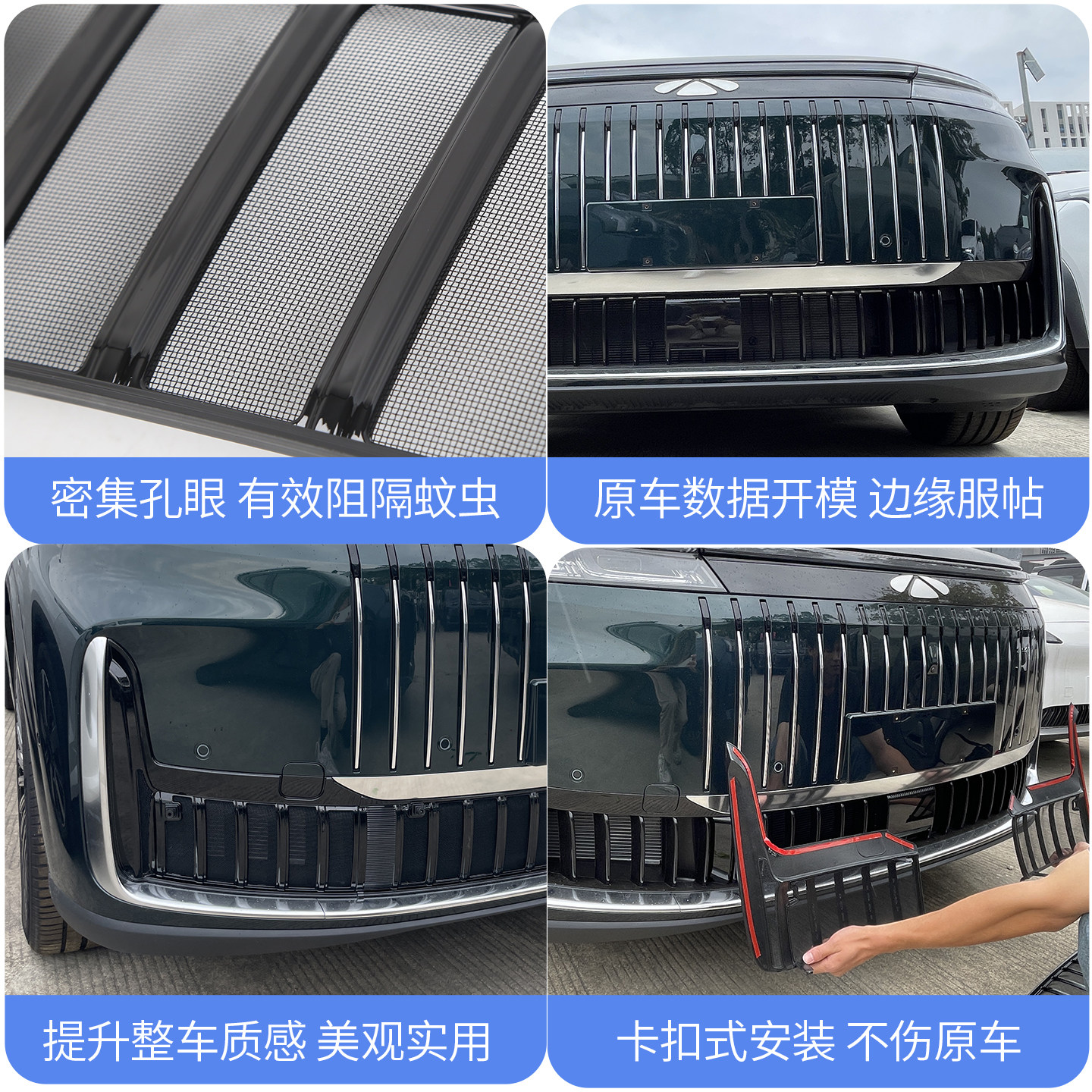 适用于奇瑞风云T11前脸防虫网中网格栅防护网前水箱罩汽车改装配,淘宝优惠券,粉丝福利购,淘宝优惠卷