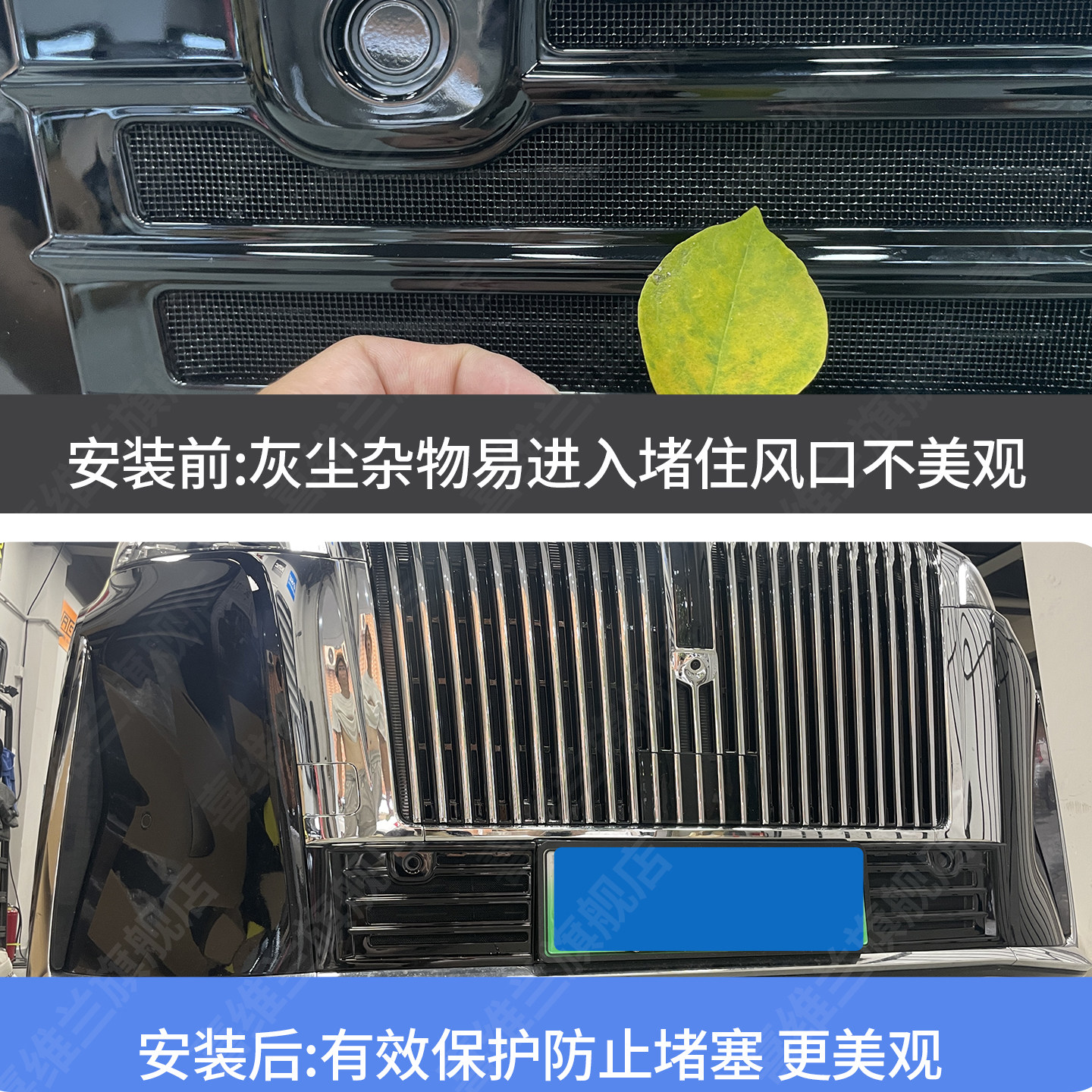 适用25款魏牌高山防虫网7/8/9中网水箱防护网防尘网改装免拆件wey,淘宝优惠券,粉丝福利购,淘宝优惠卷