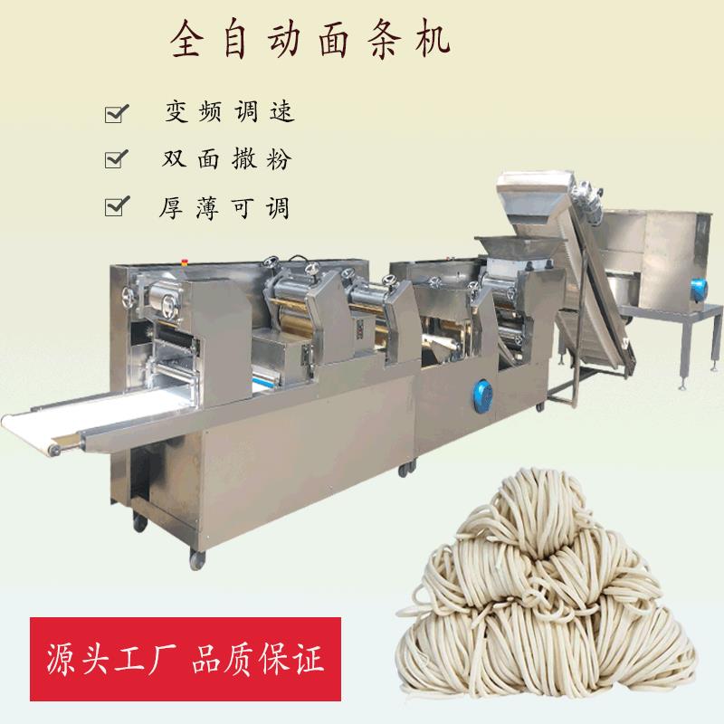 厂家直供川利机械CL-MT260-7生产线商用压面机全自动面条机 - 图0