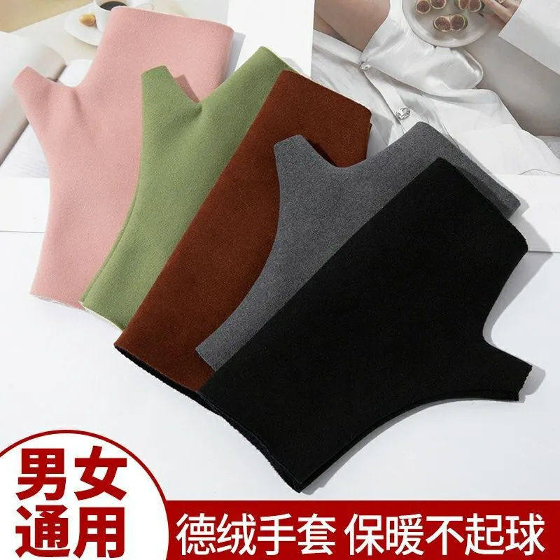 德绒手套男女秋冬保暖自发热双面加绒加厚露指学生写字触屏护手套,淘宝优惠券,粉丝福利购,淘宝优惠卷