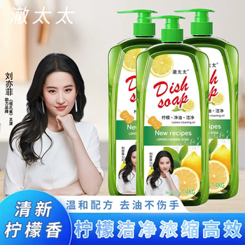 澈太太洗洁精果蔬净清香型厨房除油剂YZ3券后5.9元包邮 澈太太洗洁精果蔬净清香型厨房除油剂YZ3券后5.9元包邮