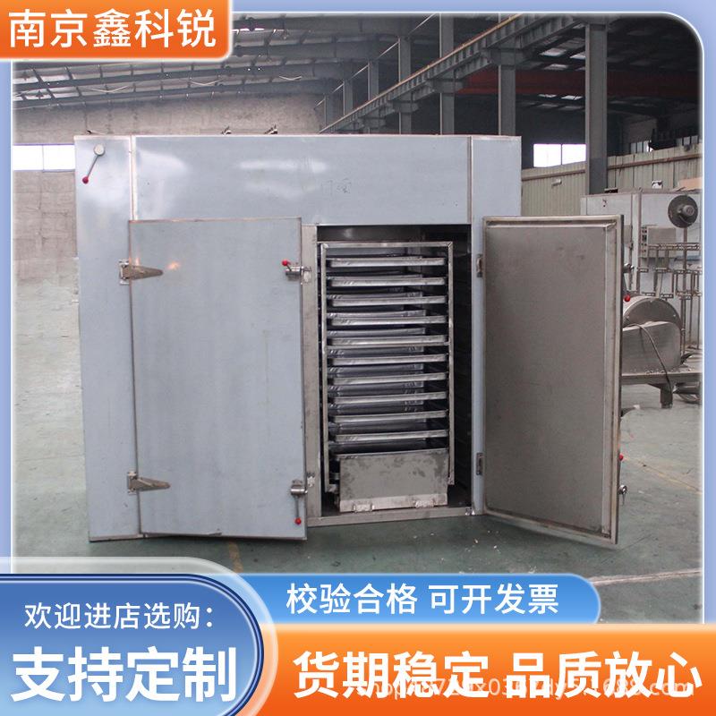 热风循环烘箱CT-C-0食品颗粒干燥箱实验室恒温热风循环烤箱南京厂 - 图2