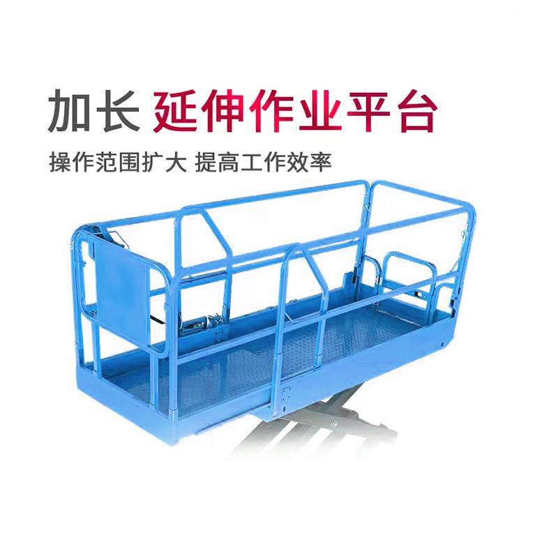 自行走升降机电动液压升降平台移动剪叉式全自行升降机,淘宝优惠券,粉丝福利购,淘宝优惠卷
