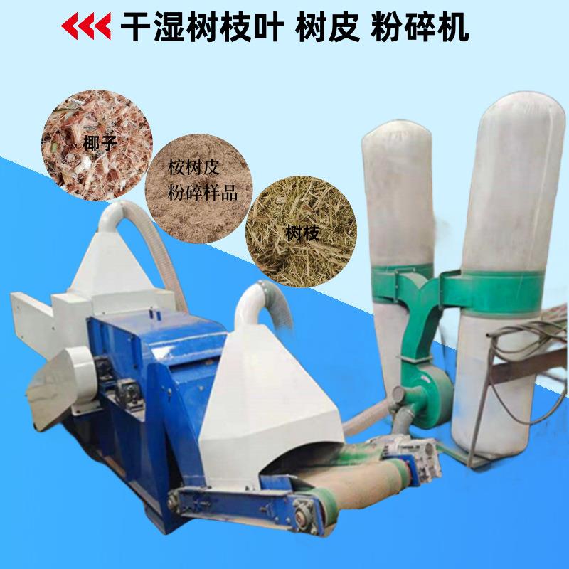 Y-600型高效果园树枝枝条茶树葡萄藤条锯末多功能粉碎机 - 图0