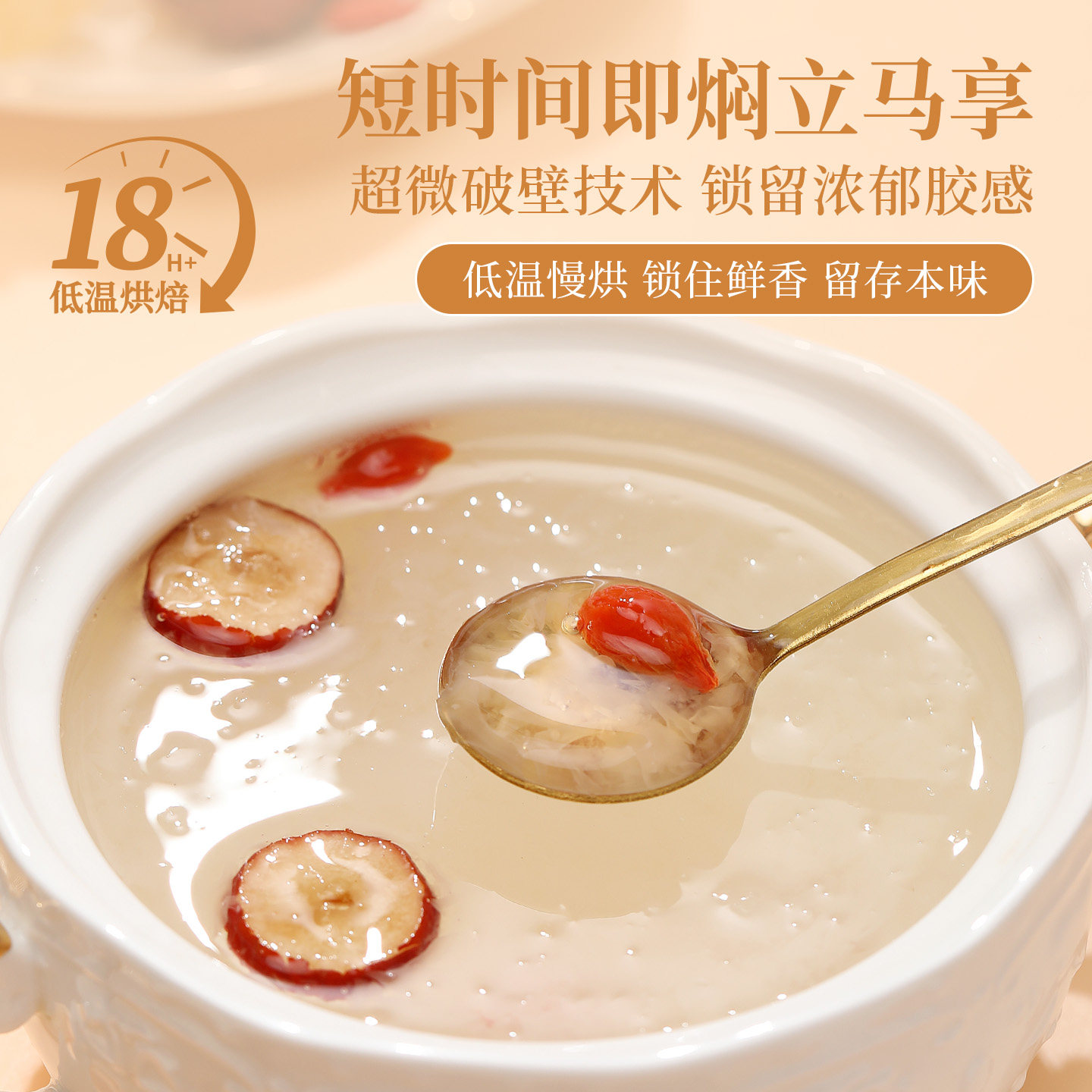 七品燕有机本草银耳干货鲜炖燕窝银耳羹特级免煮冲泡即食旗舰店