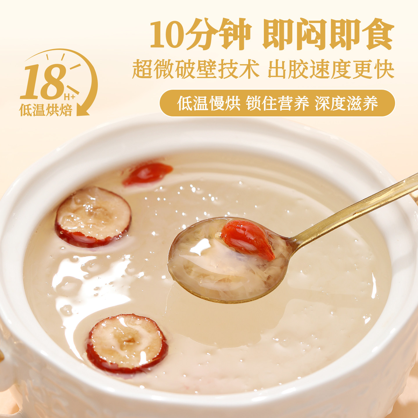 七品燕古田有机富硒本草银耳免洗免煮即食冲泡焖烧杯银耳羹旗舰店,淘宝优惠券,粉丝福利购,淘宝优惠卷