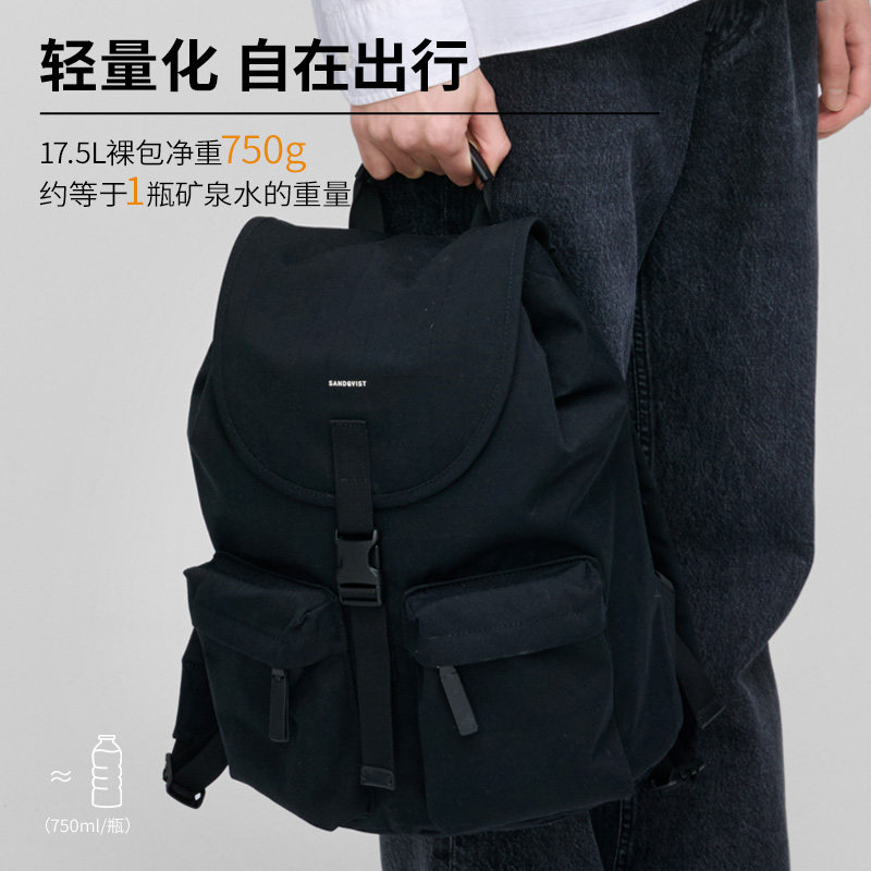 Sandqvist EVERYDAY系列电脑背包轻便上班通勤耐用防水双肩包男女,淘宝优惠券,粉丝福利购,淘宝优惠卷