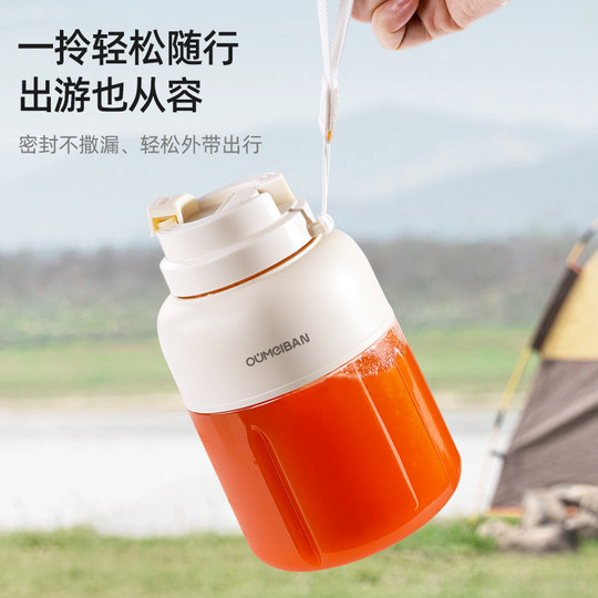 -Oumeibang juicer