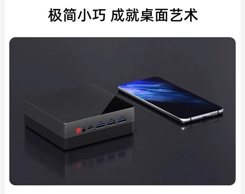 DMA专用迷你副机独显测速8000+双机无盘双机内存双机ai专用副机 - 图3
