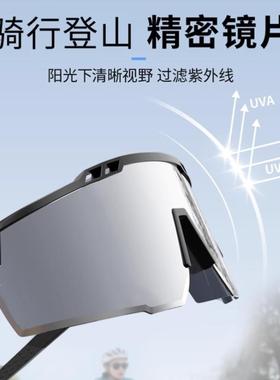 外卖骑手专用骑行眼镜电动车摩托车户外防风护目防强光防晒太阳镜