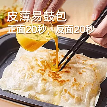 陈克明.安佳黄油鸡蛋灌饼3袋24片装[2元优惠券]-寻折猪