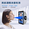 Face Recognition Alcohol Test Test Access Control Attendance System Terminal All Pre-job Face Swipe Check-in Construction Site