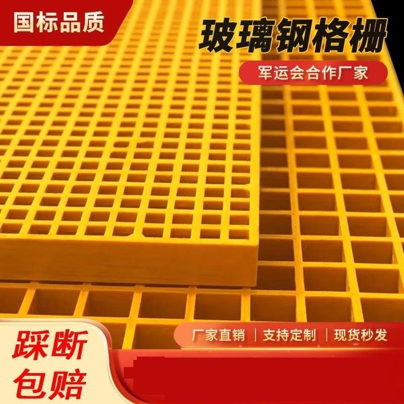 玻璃钢格栅洗车房地格栅光伏检修污水厂排水沟盖板树池地面网格板,淘宝优惠券,粉丝福利购,淘宝优惠卷