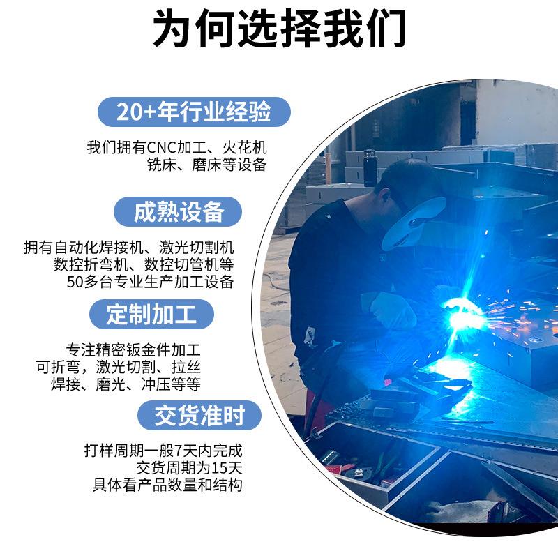 Cold plate chassis shell processing, non-standard sheet metal shell cutting and processing, chassis sheet metal parts processing, sheet metal processing