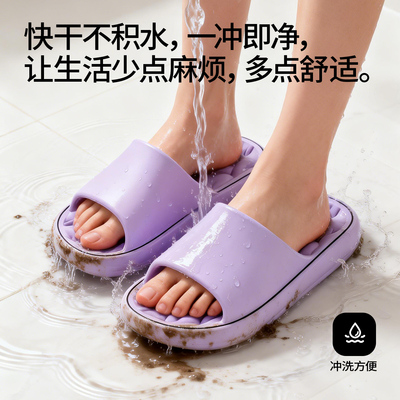 Chokichoki居家拖鞋防滑EVA凉拖