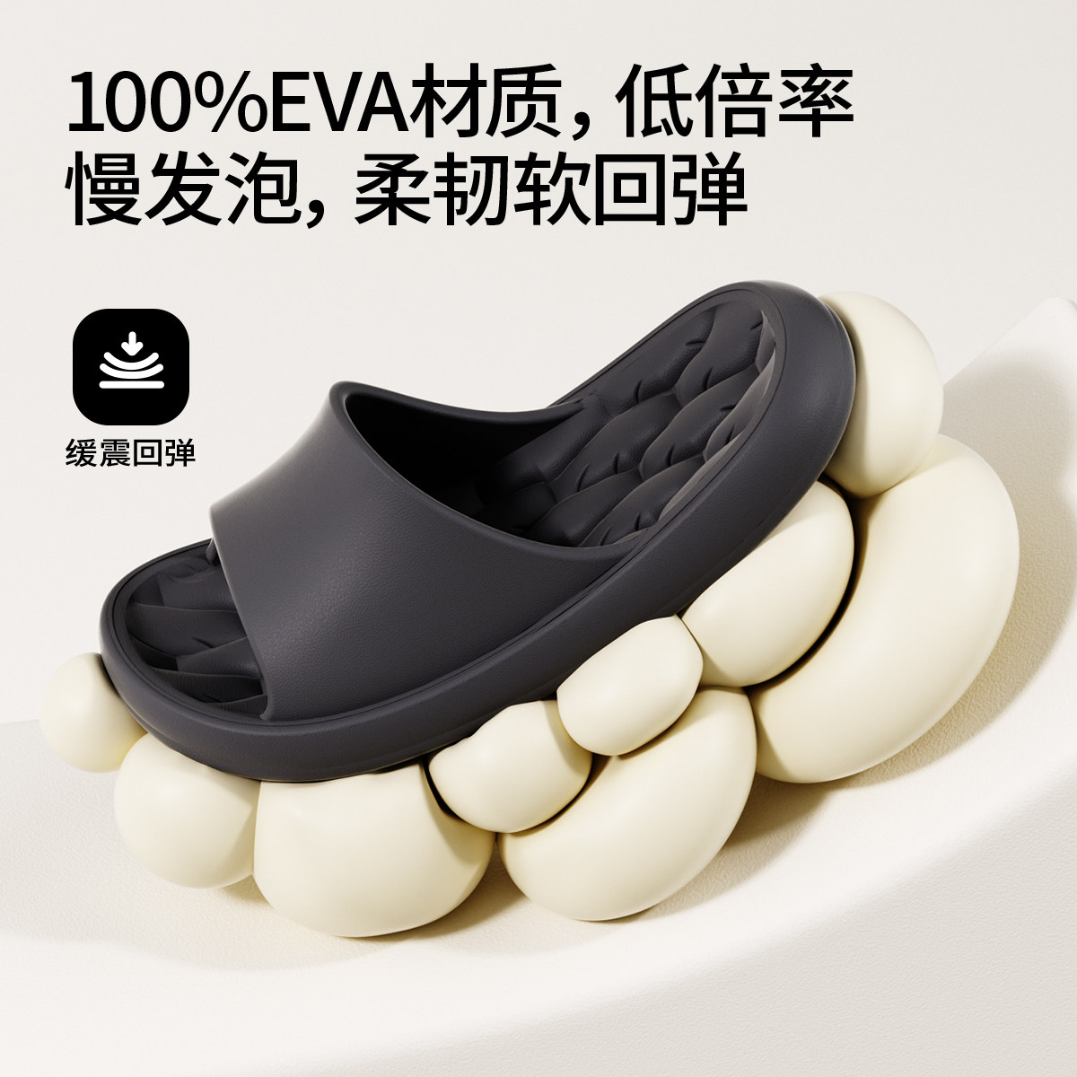 【两双】Chokichoki情侣凉拖鞋